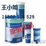 SKF（斯凯孚）润滑脂LGWA2|风机和电机油脂