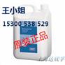 正品优惠SKF安装油LHMF300/1L【LHMF300】