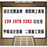 代办建委开工证，代办消防开工证，代办建委开工证