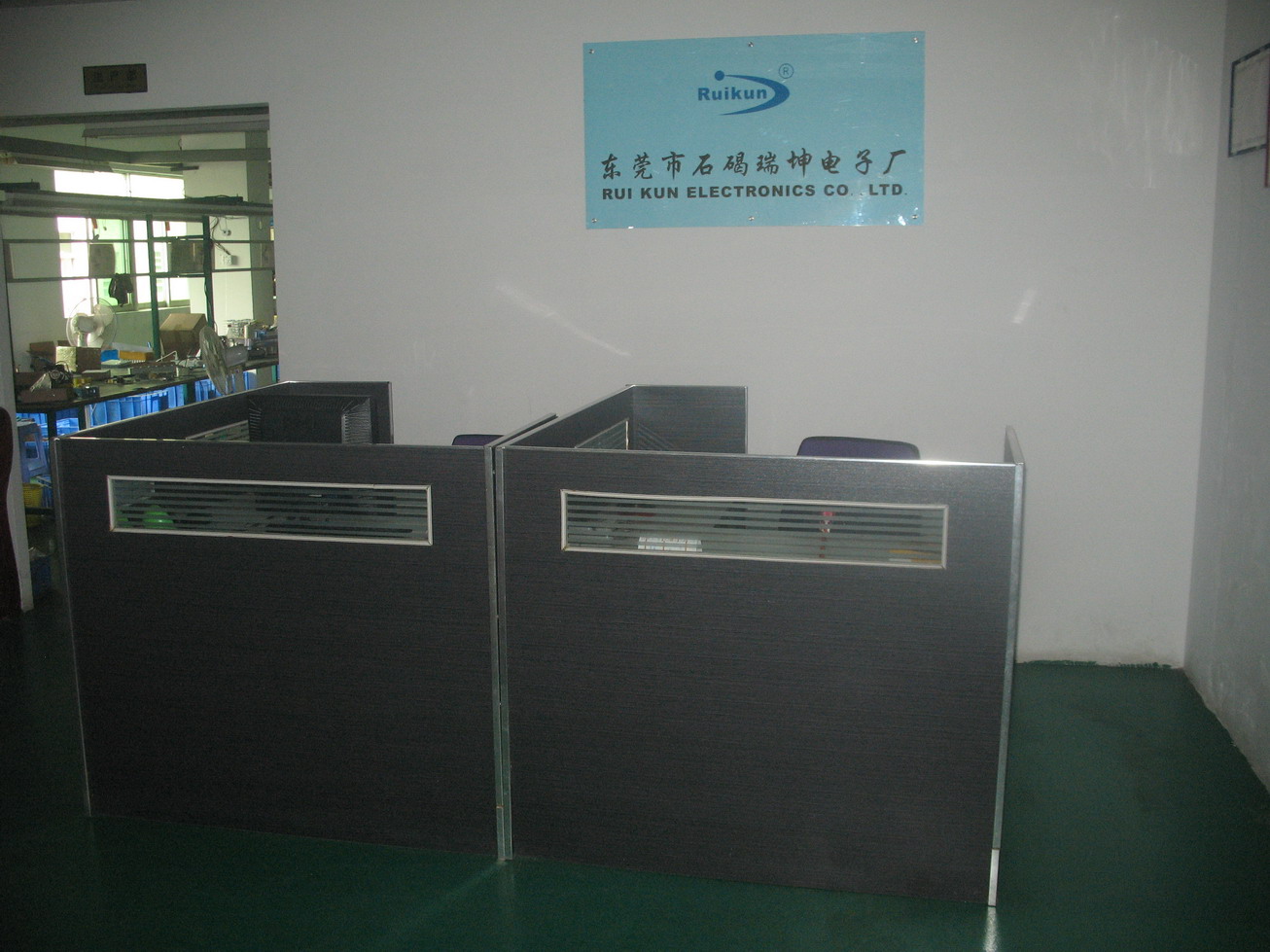 东莞市石碣瑞坤电子厂