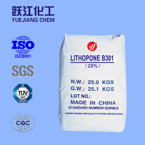 立德粉通用型B311  无机颜料