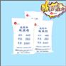 高含量400目消光钡