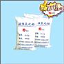 活性氧化铝（低温），吸附剂，催化剂