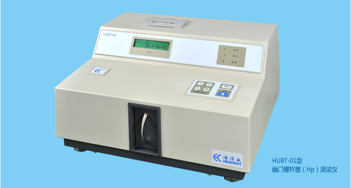 HUBT-01型幽门螺杆菌(Hp)测试仪  呼气试验测试仪  碳14  幽门螺杆菌测试仪