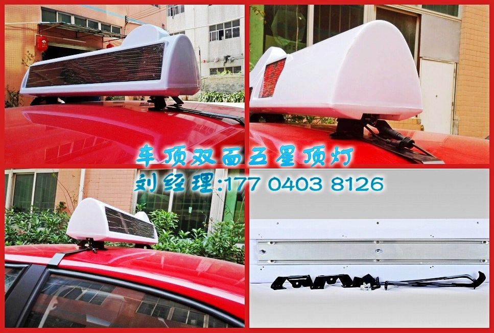 LED车顶双面显示屏带空车有客  LED车载双面显  LED单元板  LED电子屏