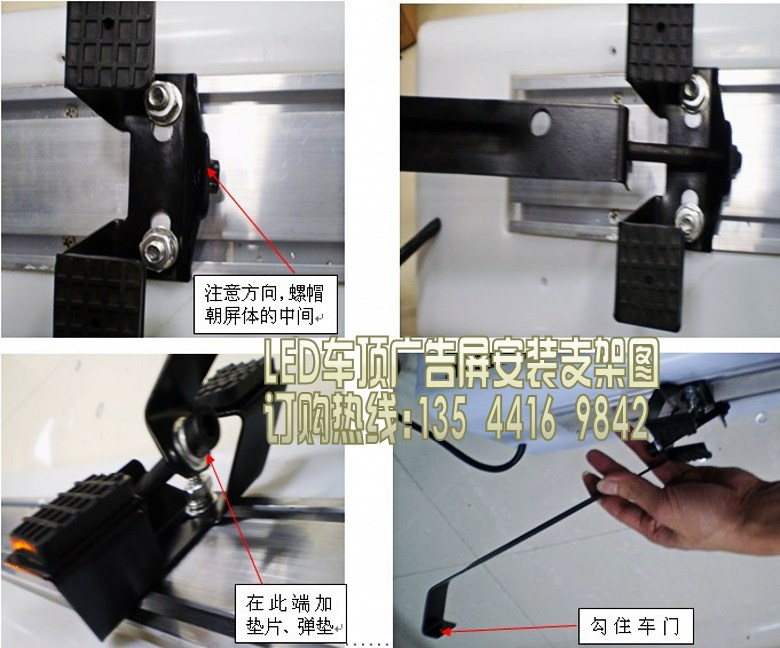 LED车顶双面显示屏带空车有客  LED车载双面显  LED单元板  LED电子屏