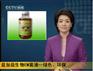 养鸡饮用em生物饮水剂喂猪拌料em原露激活em菌液用法用量