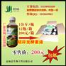 潲水发酵剂如何发酵泔水喂猪技术制作过程指导