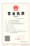 汕头甜查理草莓苗产品图片