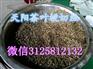 阳江供应悬臂式皮带输送荷叶切丝机