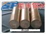 铜合金C12500优质进口