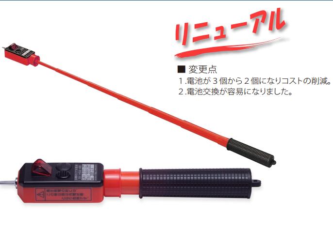 日本長谷川HSS-6B伸縮式高低壓用音響發(fā)光式檢電器