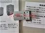 日本MEPAC气缸X9608EN 单动平行开拉锁气缸