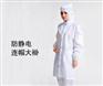 东莞食品厂防尘服定制公司,东莞食品厂防尘服装厂