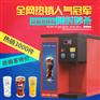 百事可乐现调机|三头百事可乐现调机|三阀百事碳酸饮料机