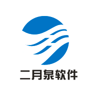 广州市二月泉科技有限公司