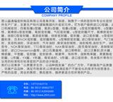 昆山晶通福工业物资有限公司