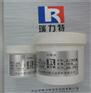 进口银焊膏/进口银钎剂/银助焊剂/助焊膏