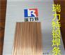 磷铜焊条，无银焊条，BCuP-2，磷铜焊丝