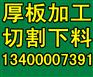 延安《沙钢特宽特厚钢板代理》