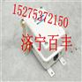 百丰XWK限位开关XWK-I型限位开关