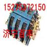 GHK-250/1140隔离换向开关DH2-7隔离换向开关