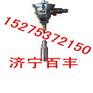 GUH100煤位湿度传感器煤位湿度传感器GUH100