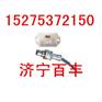 CGHC-A本安型磁性传感器CGHC磁性传感器