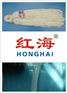 肠衣价格