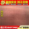 贾拉木哪里买 上海南旗优质供应厂家