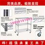 供应不锈钢防静电SMT物料放置广州番禺线网货架