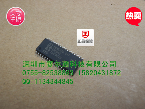 MFRC500&nbsp;&nbsp;读卡IC