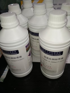 氢氧化钠滴定标准溶液批发 实验室标准容滴定配制批发零售等  标准液批发  滴定液批发  氢氧化钠标准液