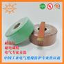 【供应】铜排热缩绝缘套 60mm10kv母排热缩套管 供货交