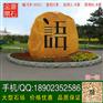 供应广东形态各异黄蜡石，刻字石