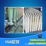 山东云峰150L轻质除渣器 厂家定制