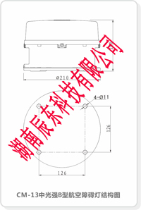 厂家直销价格低廉的高品质中光强B型红色闪光LED光源航空障碍  中光强B型航空障碍灯  航空警示灯