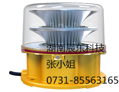 厂家直销中光强A型航空障碍灯白色闪光LED光源  白色航空障碍灯  闪光航空障碍灯