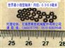 0.3毫米-0.8毫米微小微型超小进口轴承