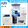 小型经济型回流焊炉 回流焊接机 专用于LED行业 价格实在