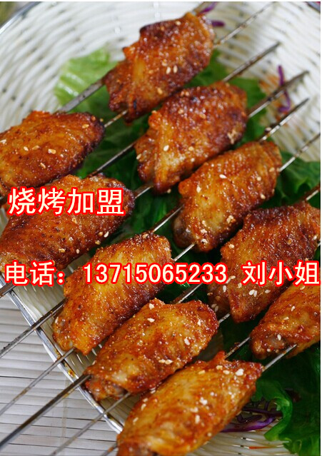 深圳燒烤技術(shù)培訓(xùn),無煙燒烤培訓(xùn),碳火燒烤配方培訓(xùn)
