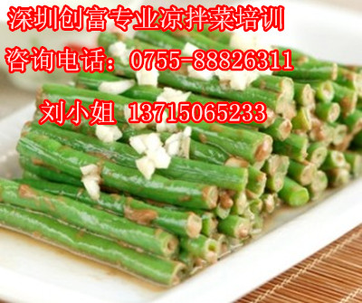 四川涼拌菜培訓,涼拌菜菜品做法大全,涼拌菜技術培訓
