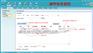 帷幄技术邮件管控软件，掌握上网动态、提高工作效率、追溯外发信