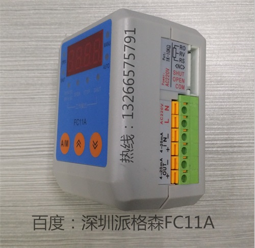 供应三相两相电动执行器球阀蝶阀执行器智能控制模块生产厂派格森  蝶阀球阀调节阀  电动调节阀制造