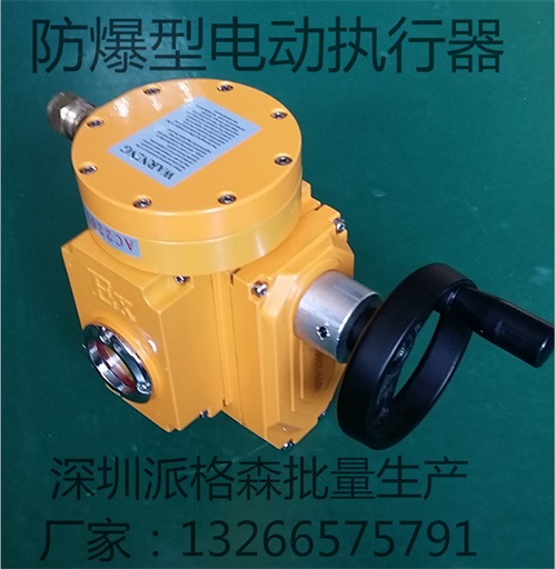 电动执行器智能调节模块 电动阀门智能调节控制定位器电动调节阀  伺服放大器三相电
