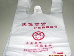 上等的打包袋_供銷耐用的背心袋