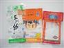 知名的2014年食品包裝袋市場(chǎng)價(jià)格，福清綠色食品托盤