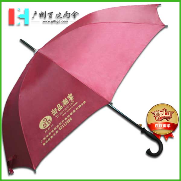 【直杆雨伞厂】订做御品潮宴广告伞_饮食业直杆雨伞_餐厅礼品雨  广州雨伞厂  广州百欢雨伞  订做广告伞