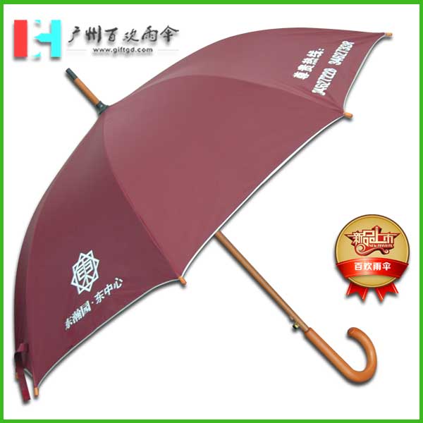 【木中棒雨伞厂】定东翰园纯木广告伞_纯木太阳伞雨伞_木质高档  广州雨伞厂  广州百欢雨伞