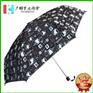 【广州礼品雨伞厂】订做卡通雨伞_定做广告伞_广州太阳伞礼品